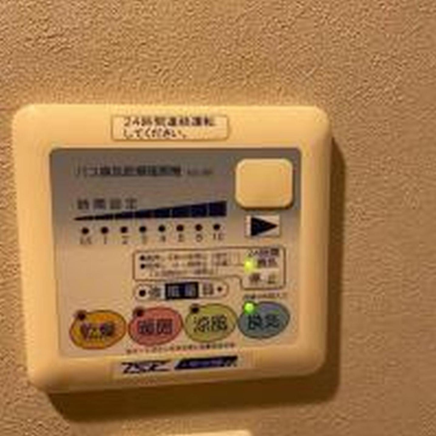 Yuki 404 Apartemen *
